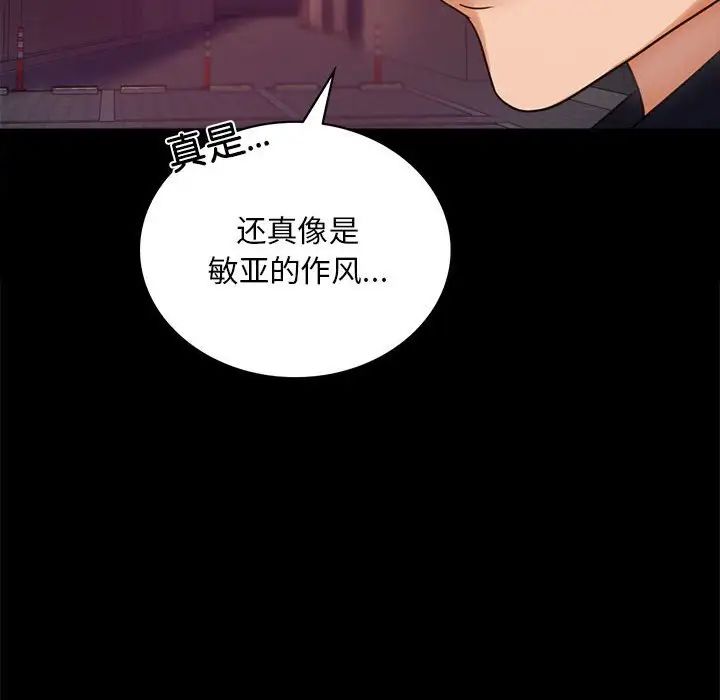 185P - 完美妻子的背叛/背叛的开始