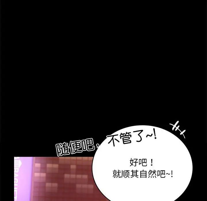 186P - 完美妻子的背叛/背叛的开始