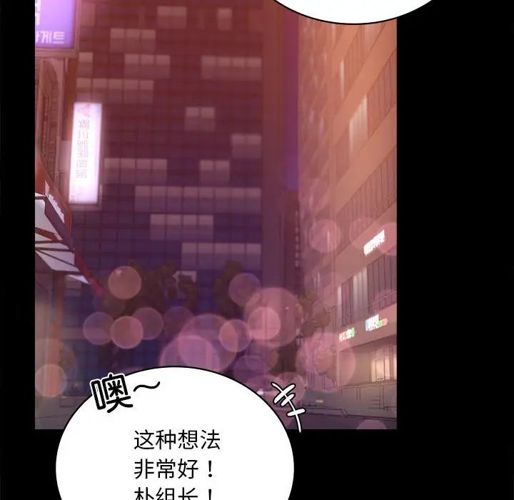 187P - 完美妻子的背叛/背叛的开始