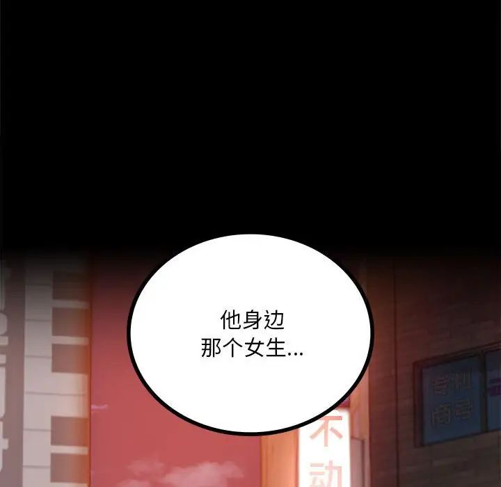 197P - 完美妻子的背叛/背叛的开始