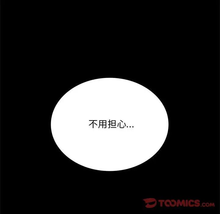 36P - 完美妻子的背叛/背叛的开始