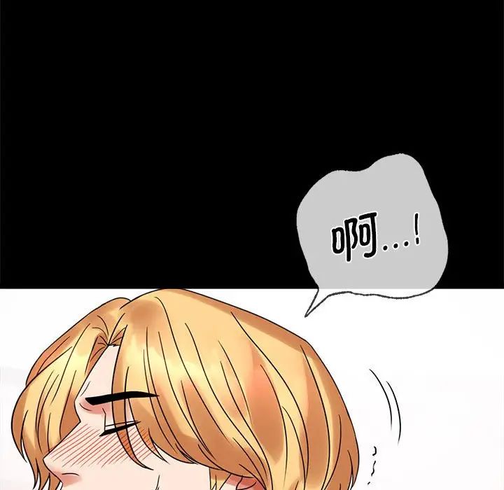 58P - 完美妻子的背叛/背叛的开始