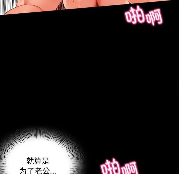 97P - 完美妻子的背叛/背叛的开始