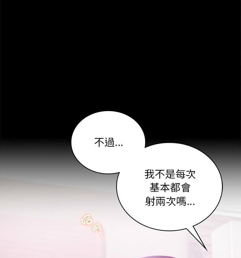 104P - 完美妻子的背叛/背叛的开始