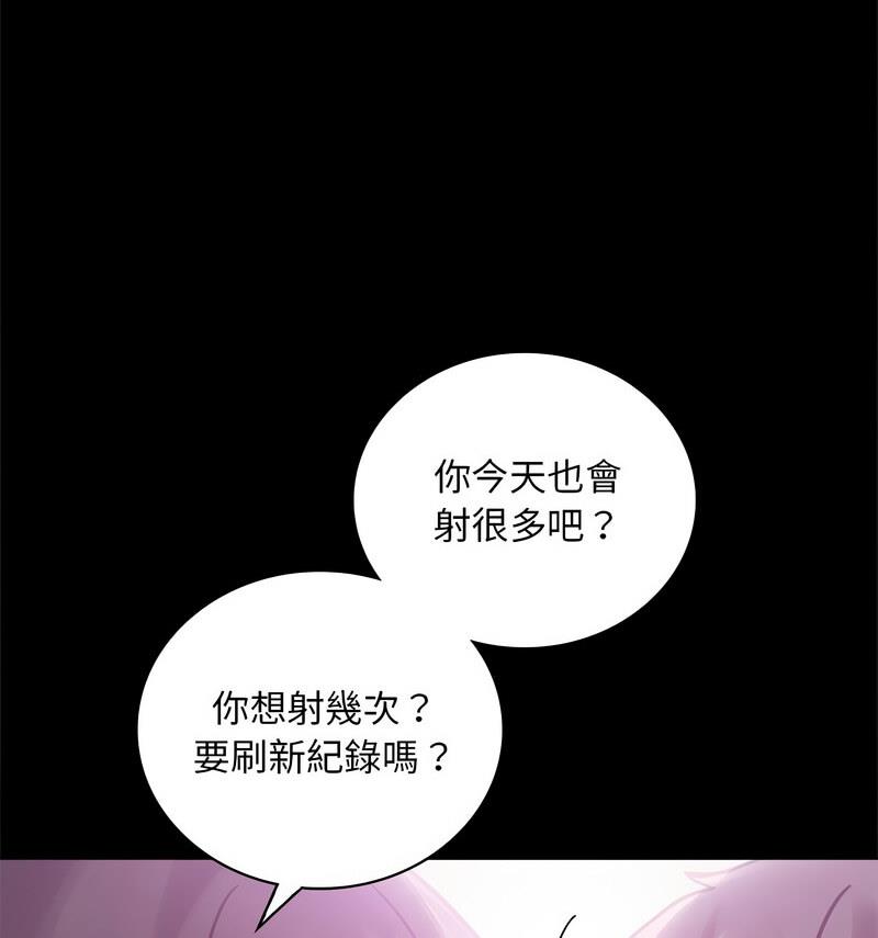 107P - 完美妻子的背叛/背叛的开始