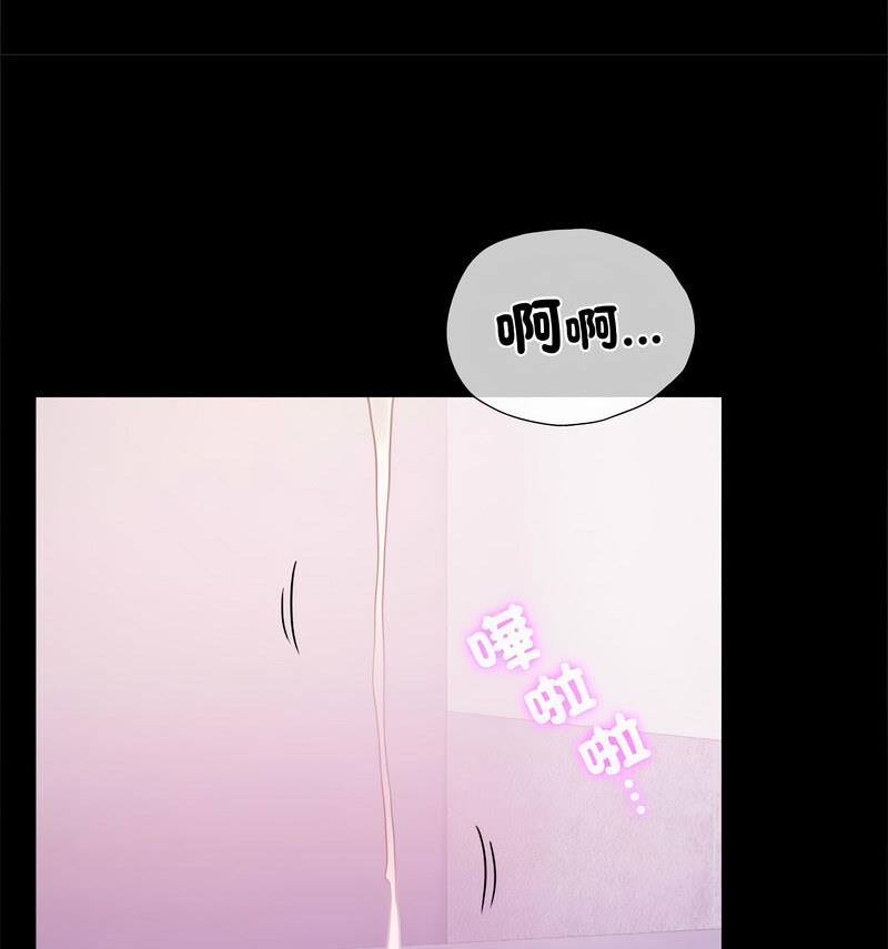 127P - 完美妻子的背叛/背叛的开始