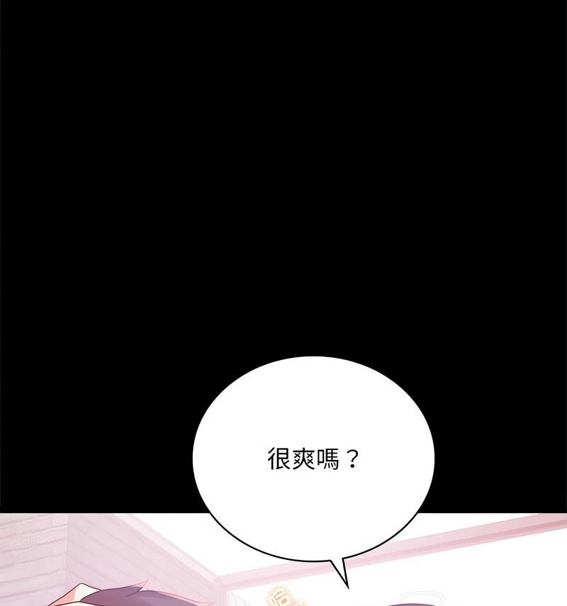 131P - 完美妻子的背叛/背叛的开始