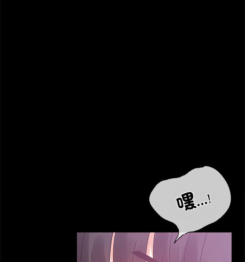 133P - 完美妻子的背叛/背叛的开始