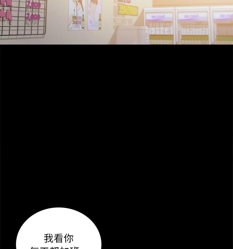 14P - 完美妻子的背叛/背叛的开始