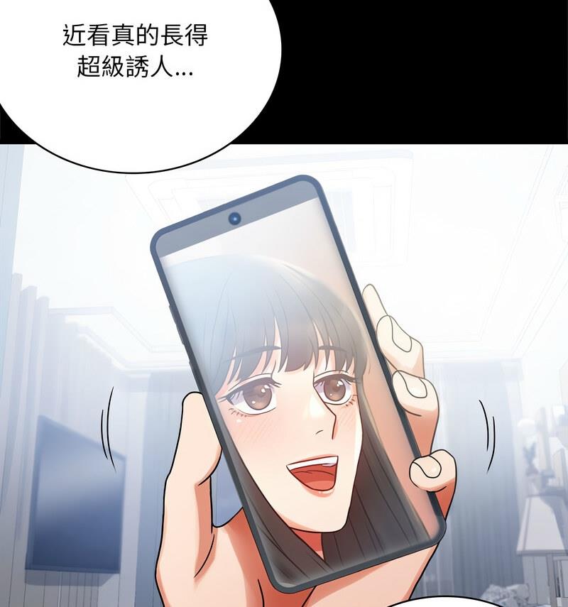 146P - 完美妻子的背叛/背叛的开始