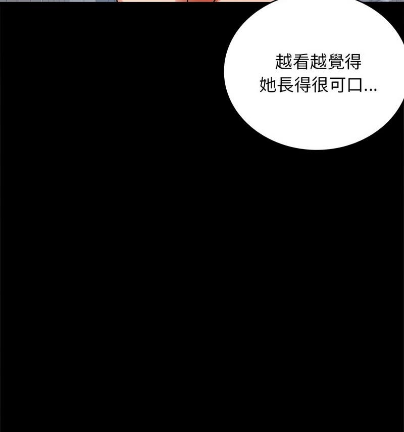 147P - 完美妻子的背叛/背叛的开始