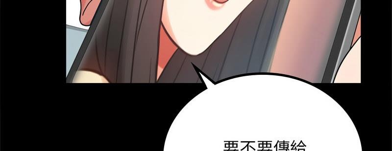 151P - 完美妻子的背叛/背叛的开始