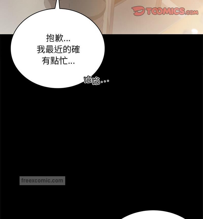 20P - 完美妻子的背叛/背叛的开始