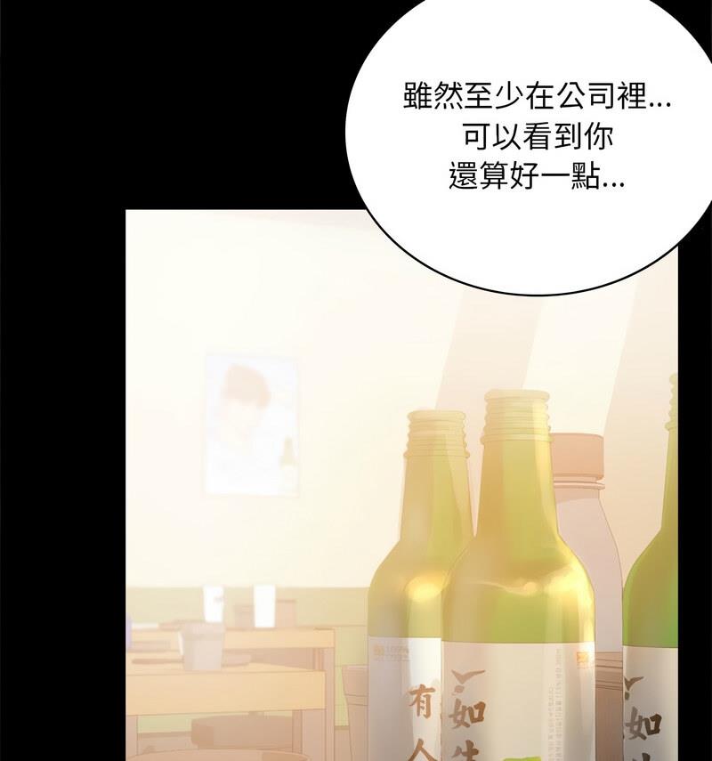 21P - 完美妻子的背叛/背叛的开始