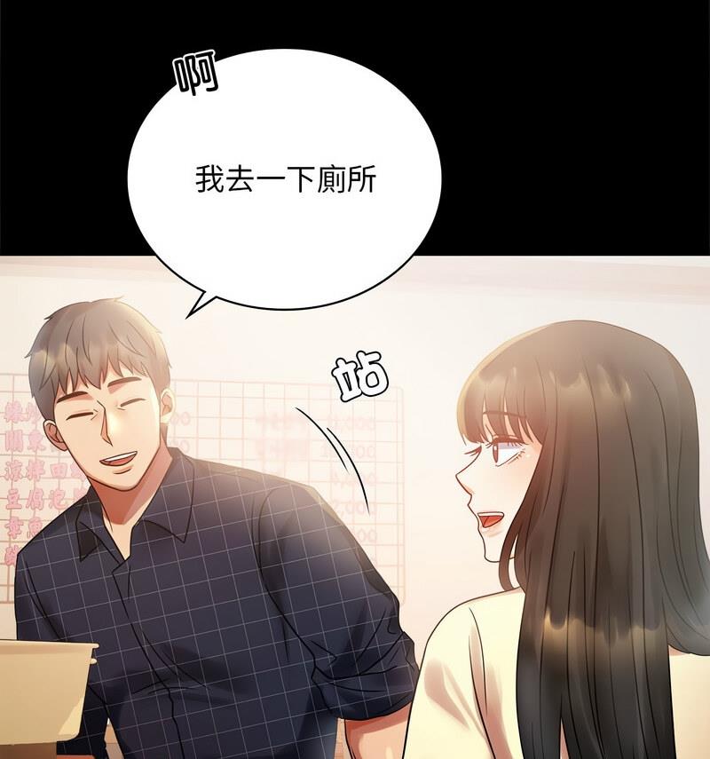 34P - 完美妻子的背叛/背叛的开始