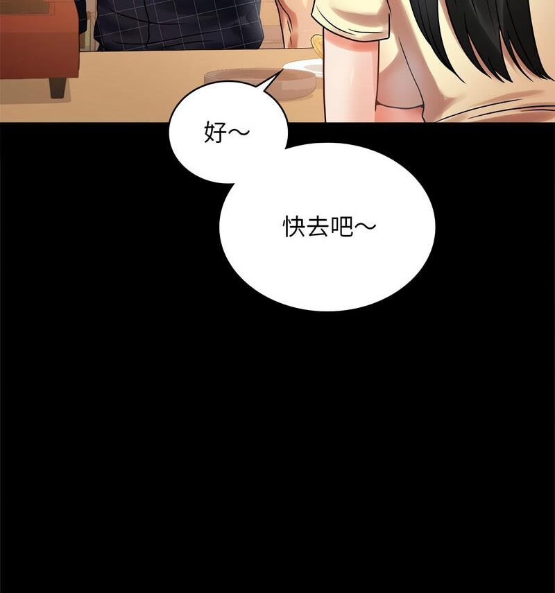 35P - 完美妻子的背叛/背叛的开始