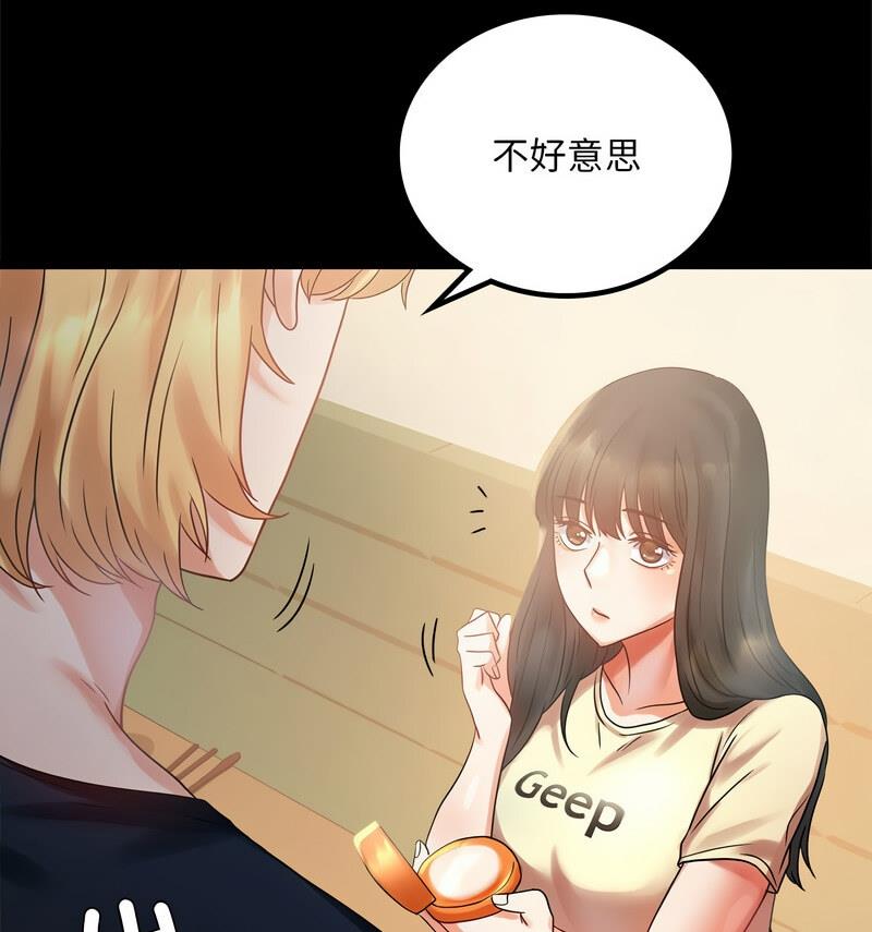 38P - 完美妻子的背叛/背叛的开始
