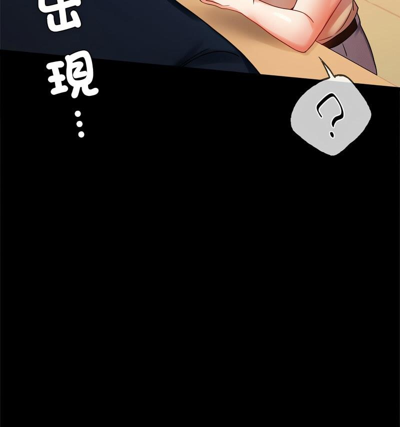 39P - 完美妻子的背叛/背叛的开始