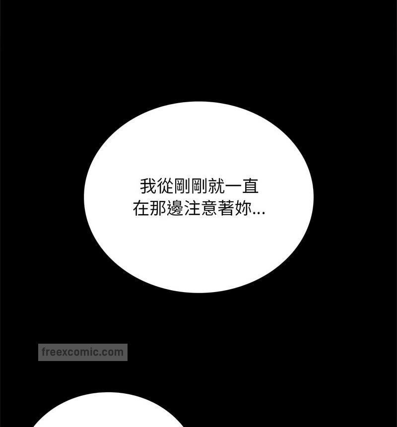 40P - 完美妻子的背叛/背叛的开始