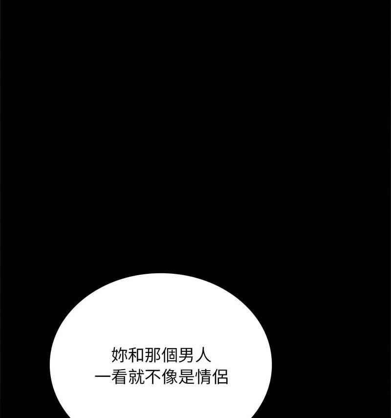 48P - 完美妻子的背叛/背叛的开始