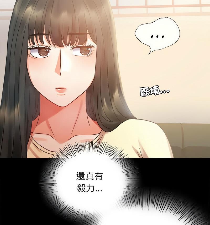 54P - 完美妻子的背叛/背叛的开始