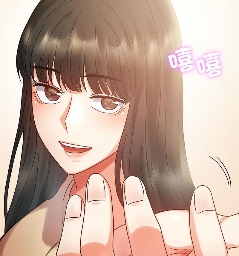 58P - 完美妻子的背叛/背叛的开始