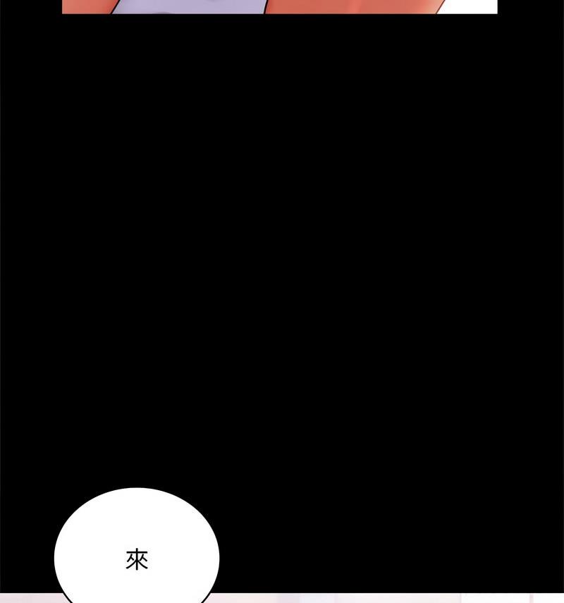 81P - 完美妻子的背叛/背叛的开始