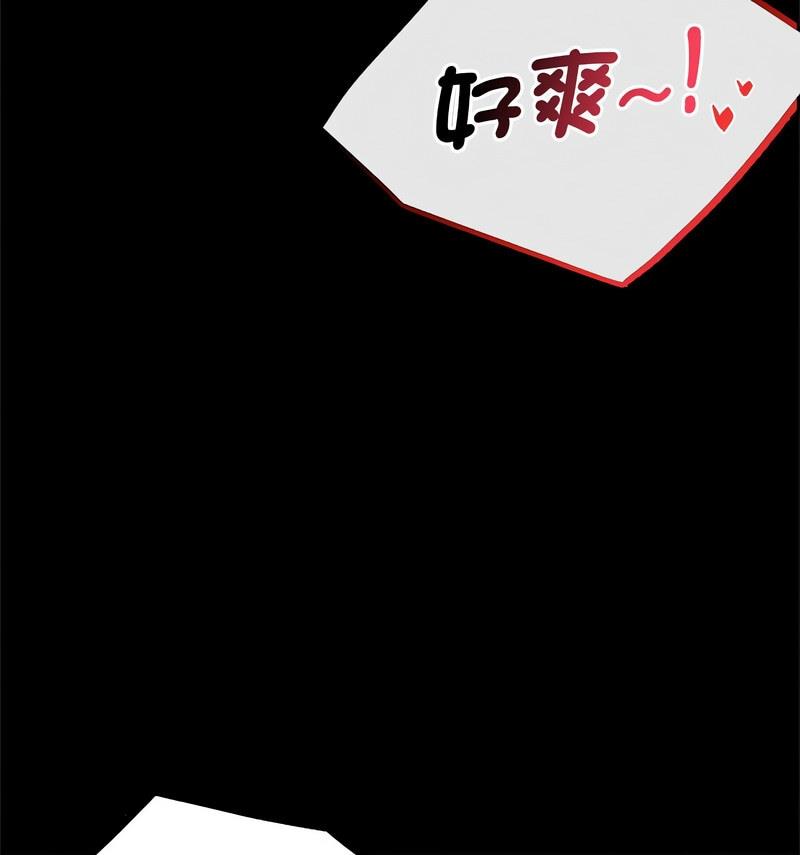 91P - 完美妻子的背叛/背叛的开始