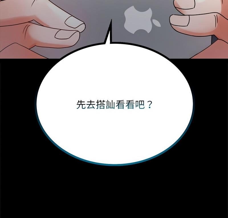9P - 完美妻子的背叛/背叛的开始