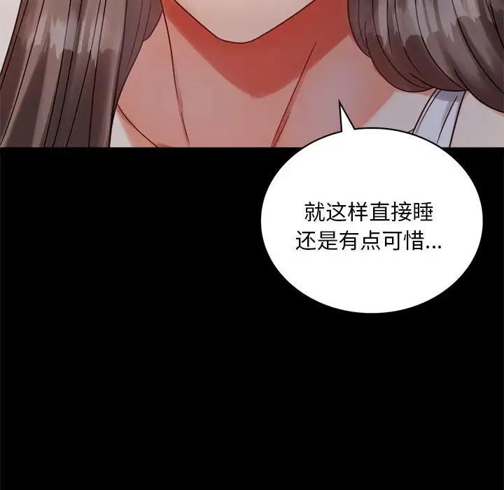 107P - 完美妻子的背叛/背叛的开始