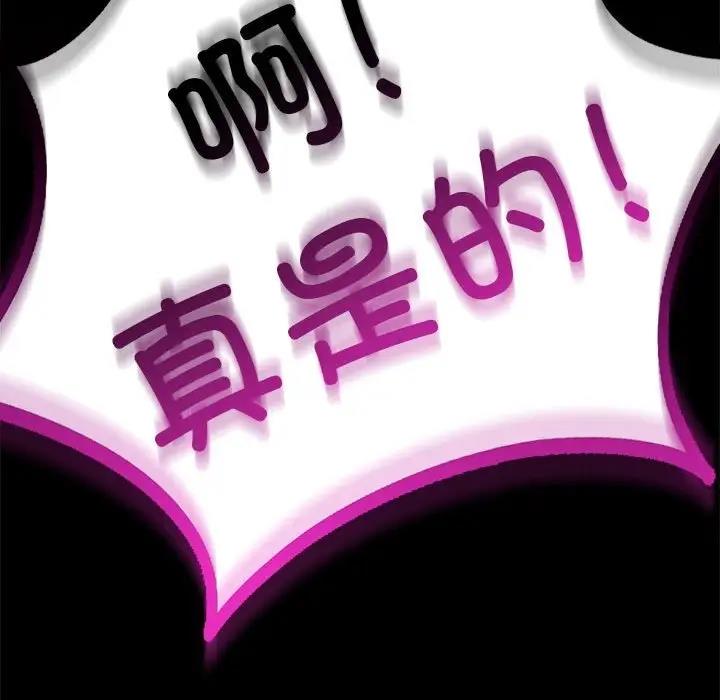 112P - 完美妻子的背叛/背叛的开始