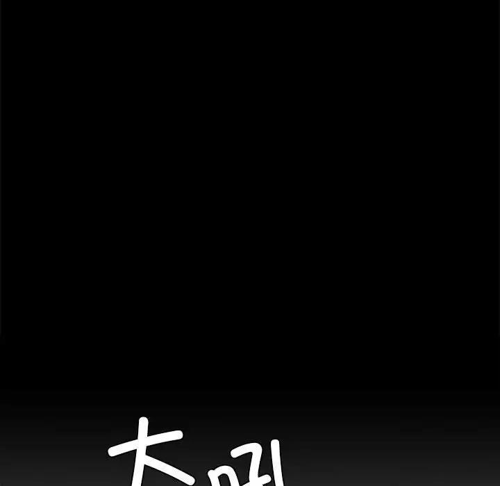 113P - 完美妻子的背叛/背叛的开始