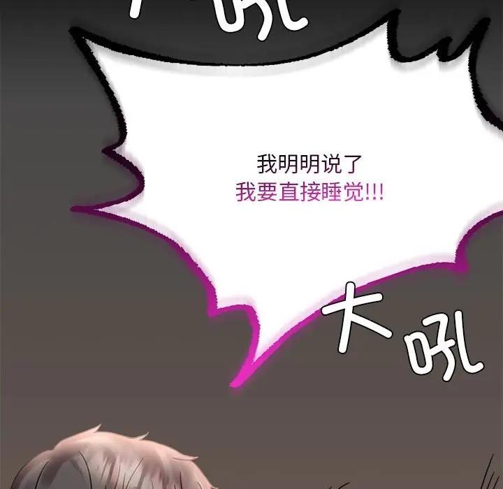114P - 完美妻子的背叛/背叛的开始