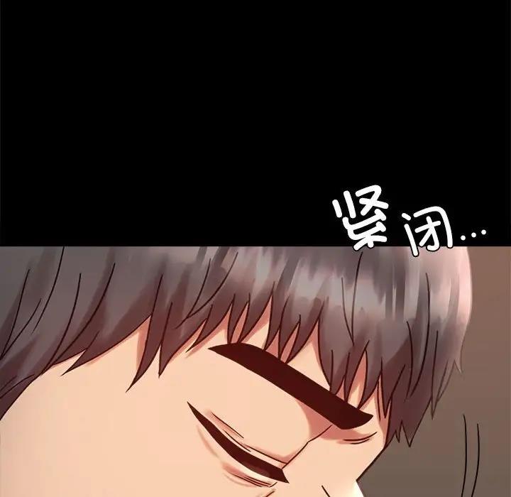121P - 完美妻子的背叛/背叛的开始
