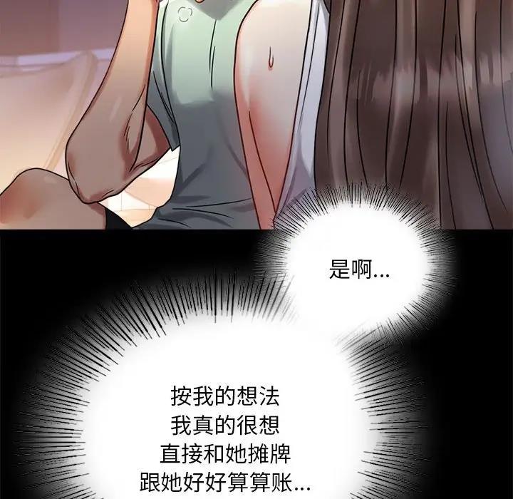 126P - 完美妻子的背叛/背叛的开始
