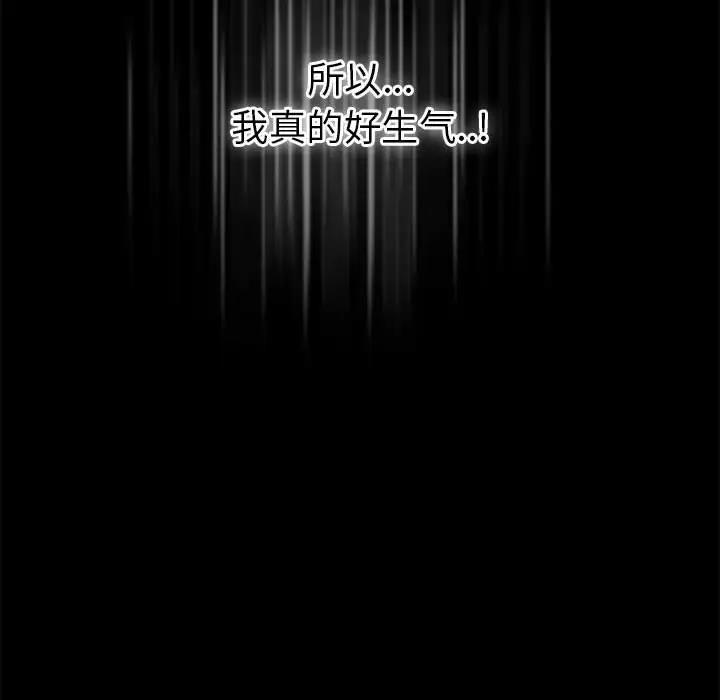 134P - 完美妻子的背叛/背叛的开始
