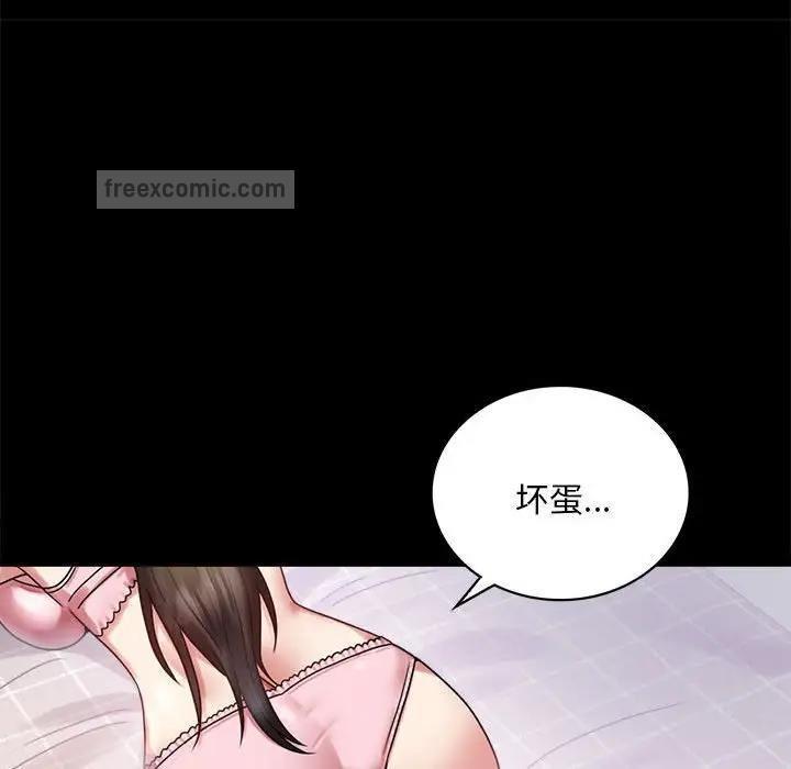 140P - 完美妻子的背叛/背叛的开始