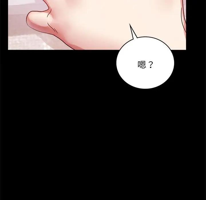 153P - 完美妻子的背叛/背叛的开始