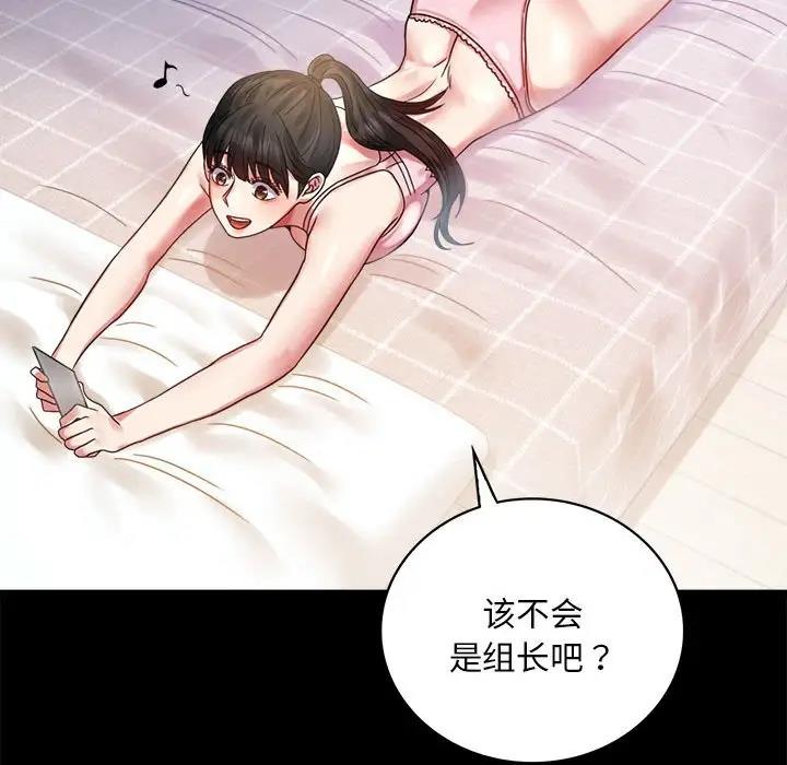 155P - 完美妻子的背叛/背叛的开始