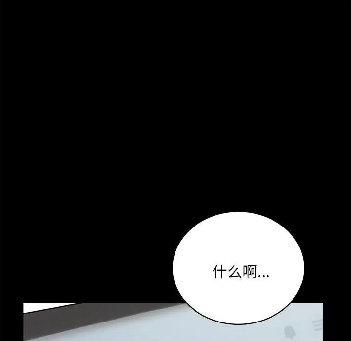 158P - 完美妻子的背叛/背叛的开始