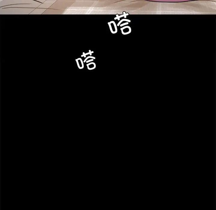 163P - 完美妻子的背叛/背叛的开始
