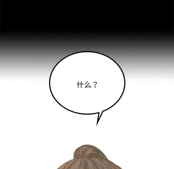 166P - 完美妻子的背叛/背叛的开始