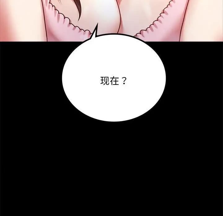 168P - 完美妻子的背叛/背叛的开始