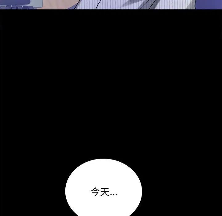19P - 完美妻子的背叛/背叛的开始