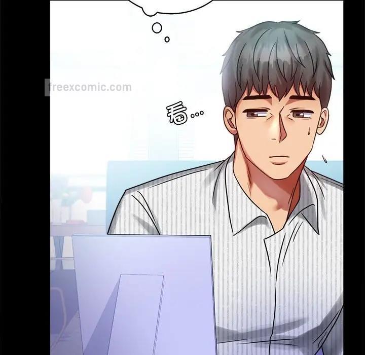 20P - 完美妻子的背叛/背叛的开始