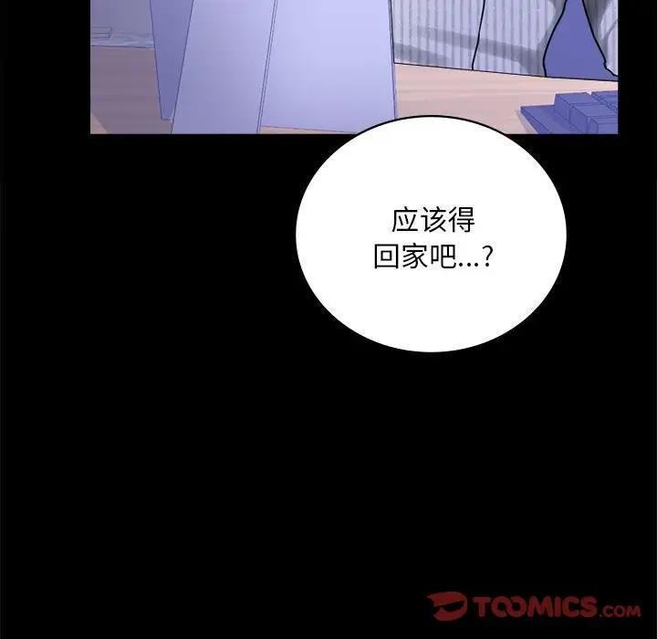 21P - 完美妻子的背叛/背叛的开始