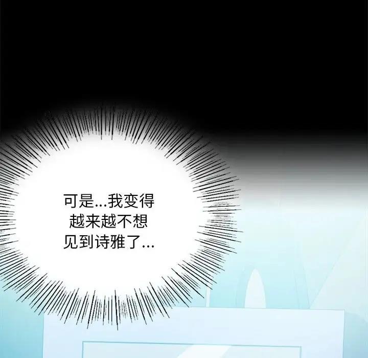 22P - 完美妻子的背叛/背叛的开始