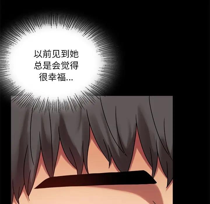25P - 完美妻子的背叛/背叛的开始
