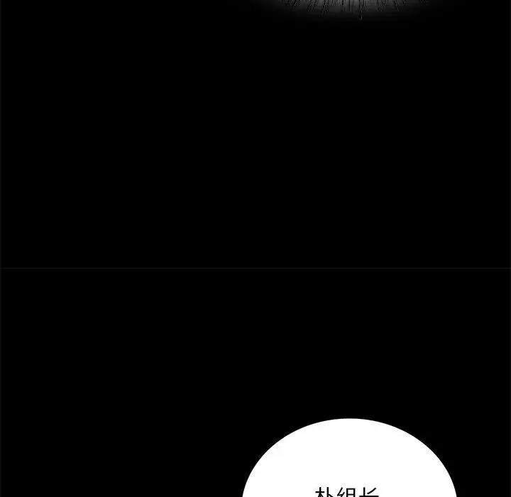 27P - 完美妻子的背叛/背叛的开始
