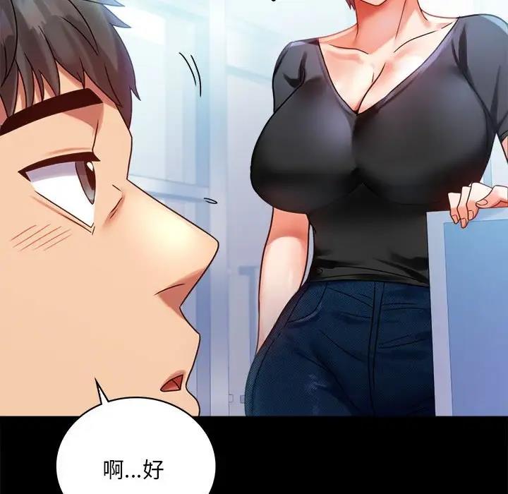 31P - 完美妻子的背叛/背叛的开始